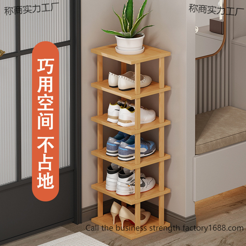 Shoe Rack Small Narrow Doorway Corner Shoe Cabinet Entry Simple Mini Ultra-Narrow Shoe Rack Household Economical Shoe Rack Single Row