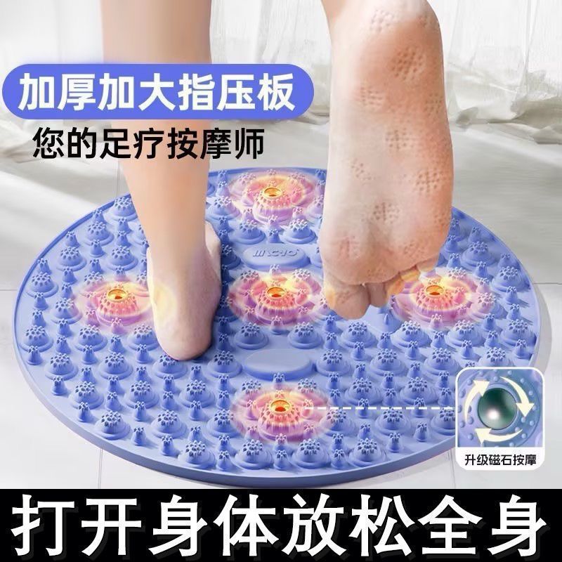 Thickened Pink Foot Massage Mat, Foot Pedal, Toe Pressure Board, Fishing Platform, Ultra-Jogging Acupressure Board, Running in Place