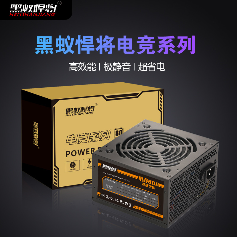 Brand New Computer Power Supply Desktop Host Silent Rated 300W400W500W600W700W E-Sports Game Power Supply