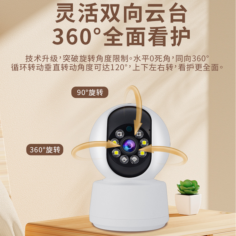 Camera Wireless 4g Mobile Phone Remote 360 Degree Hd Intelligent Full Color Night Vision Wif Monitoring Security Smart Security