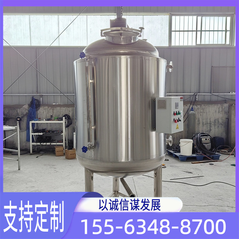 Смесительный бак для соевой пасты и арахисового масла, контейнер для смешивания кунжутного и грецкого орехового масла, смесительный бак из нержавеющей стали