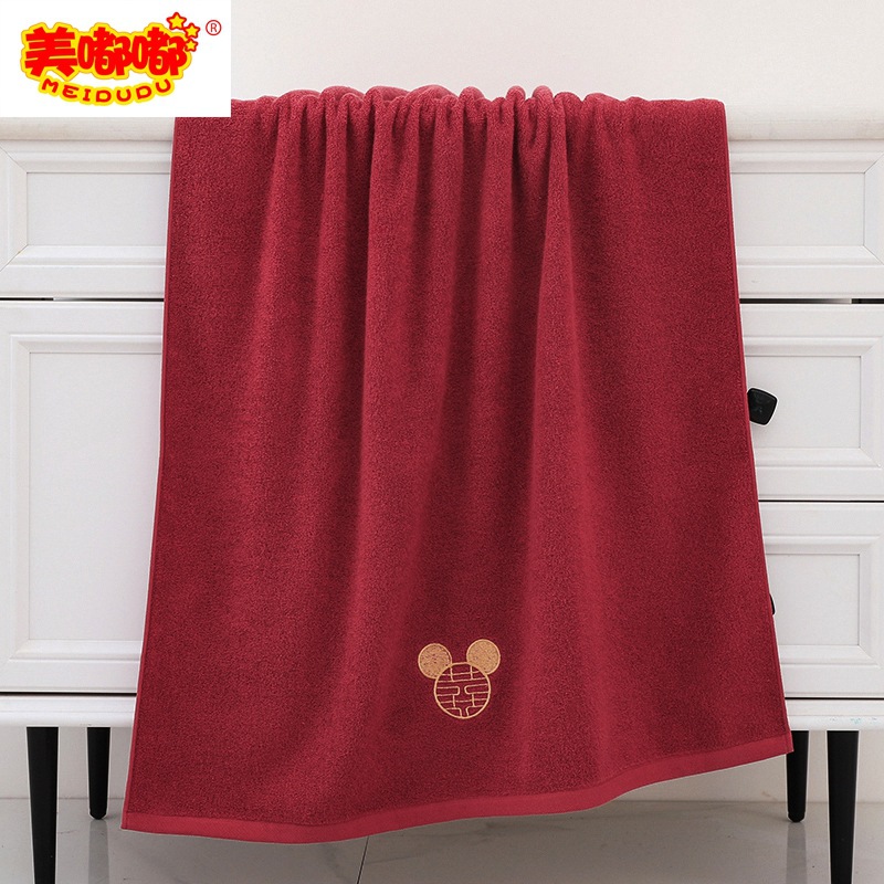 Cotton Wedding Bath Towel Wine Red 32 Shares Mickey Hi Not Easy to Fade Hair Fading Wedding Gift Cotton Wedding Bath Towel