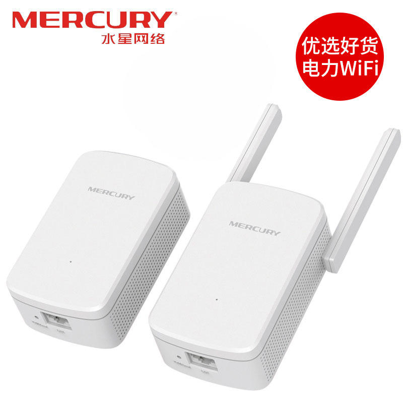 Mercury Wired Wireless Power cat router a pair of wifi set iptv set top box home Gigabit 10
