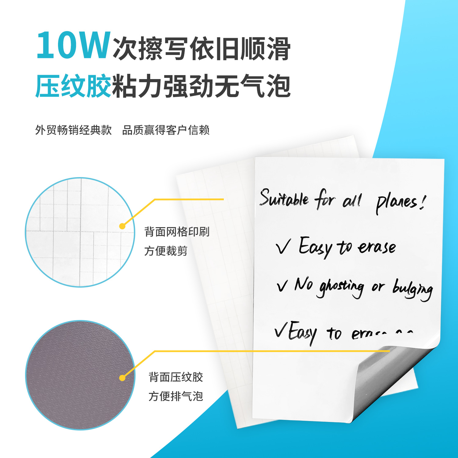 Soft Whiteboard Small Roll Whiteboard Wall Sticker Teaching Home Graffiti Drawing Board Removable Washable Whiteboard Sticker Cross-Border Supply