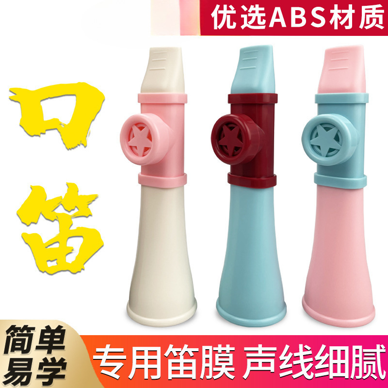 Elegant Mouth Flute Wind Instrument, Simple and Easy to Learn, Imitating Music Sense Practice Flute, Professional Saxophone, Trumpet and Suona