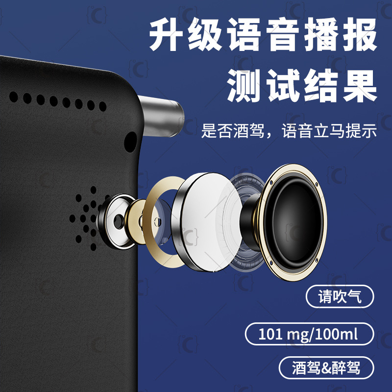 Amazon's Best-Selling Alcohol Tester, Drunk Driving Detector, Air-Blown Alcohol Tester, Portable High-Precision Detector