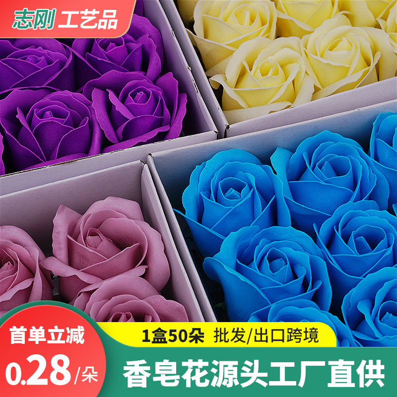 3-слойный искусственный цветок мыло голова розы гвоздики подарок на День святого Валентина DIY декор