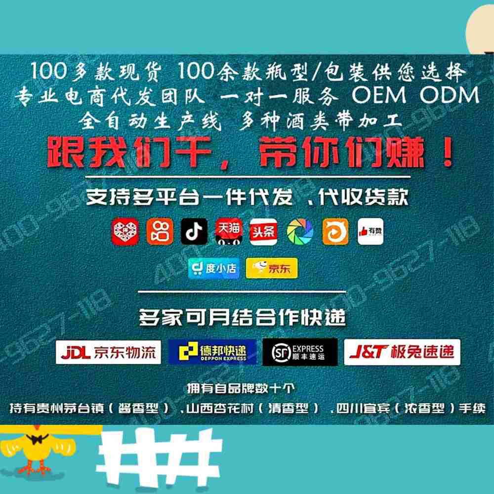 12 Bottles of Changbai Mountain Ginseng Deer Blood Wine 125ml Nourishing Health Care Wine Deer Whip Wolfberry Whole Box Gift Special Price