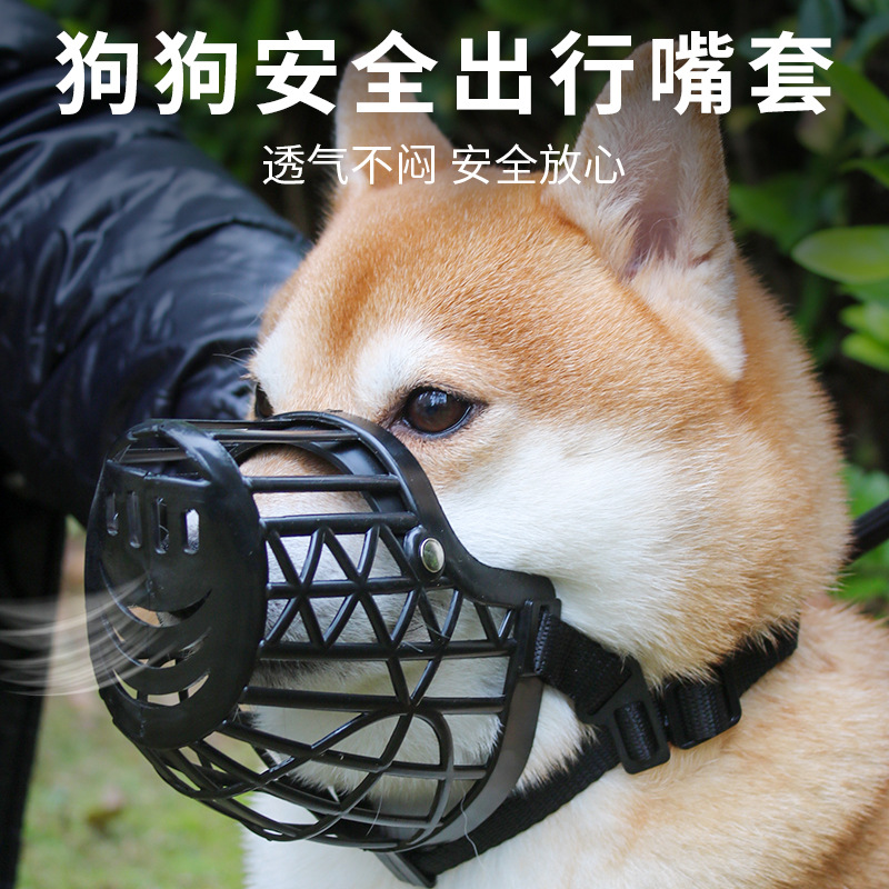 Комплект для собак, защита от укусов, лизания и поедания, маска для щенков