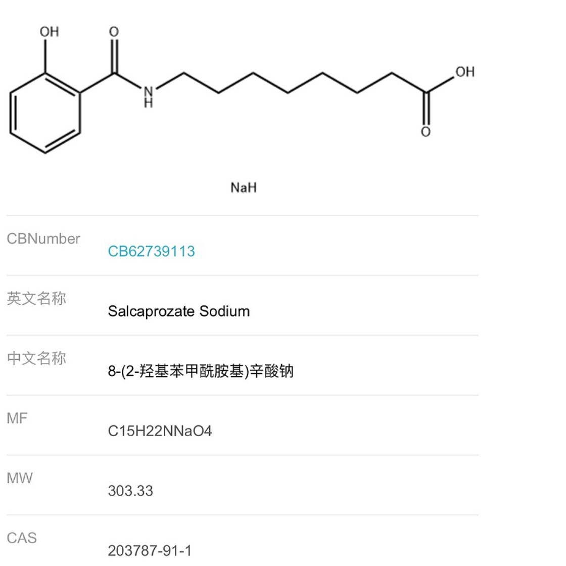 Shapoli Sand Sodium Cas No 203787 -91-1 Snac (Somarulide Key Excipients) Scientific Research