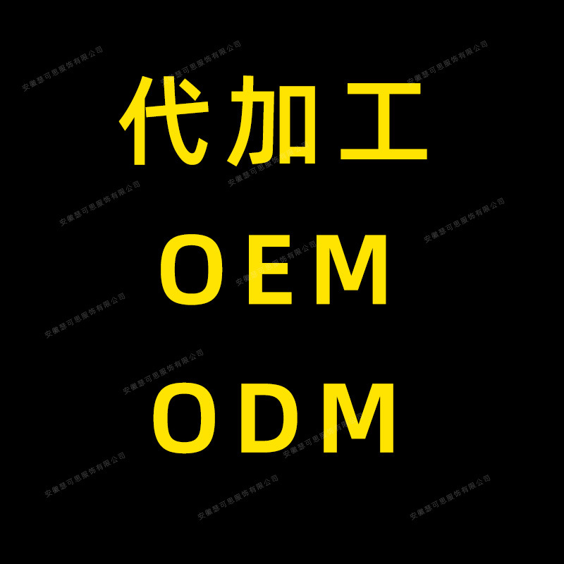 Sexy and Sexy Women's Intimates Knitted One Piece Customized Processing Sample Processing Picture Processing Oem Processing Small Quantity Customization