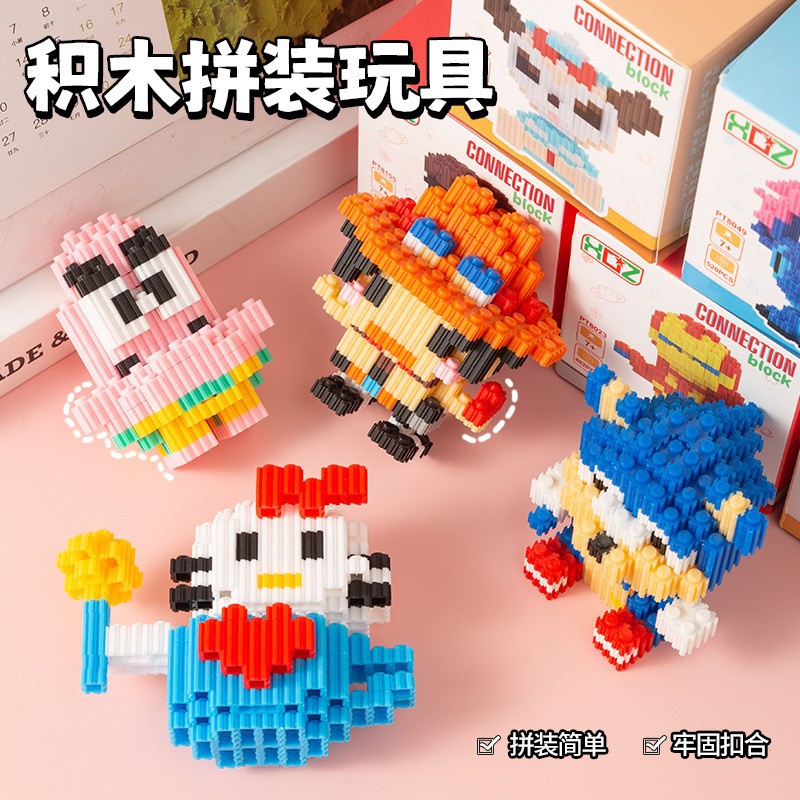 Compatible with Lego Building Blocks Wholesale Small Particle Assembly Cartoon Boys and Girls Children's Educational Blind Box Parent-Child Toys