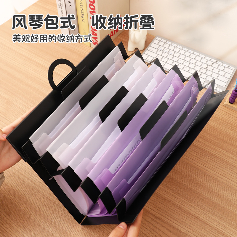 Wall-mounted portable organ bag student multifunctional A4 thickened 6-cell data storage book file bag storage bag