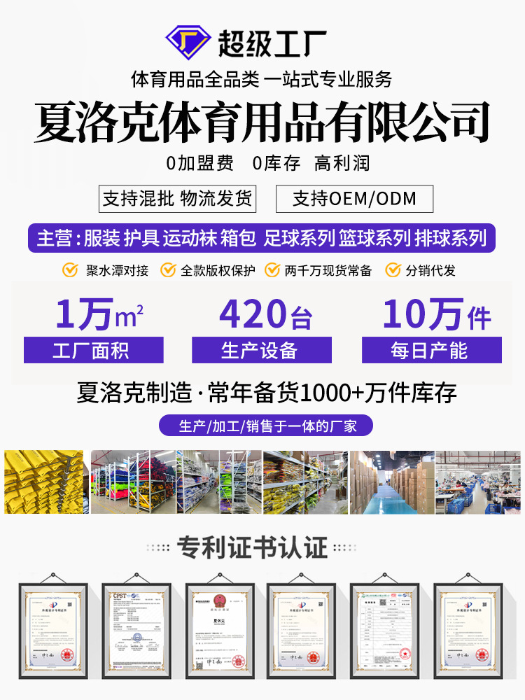 Anti-Wear Football Basketball Training Vest Children's Sports Expansion Team Uniform Volunteer Advertising Vest Wholesale