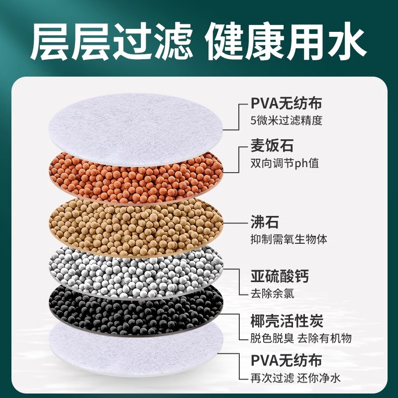 Faucet extension filter universal splash nozzle kitchen water purification artifact household tap water universal purification shower