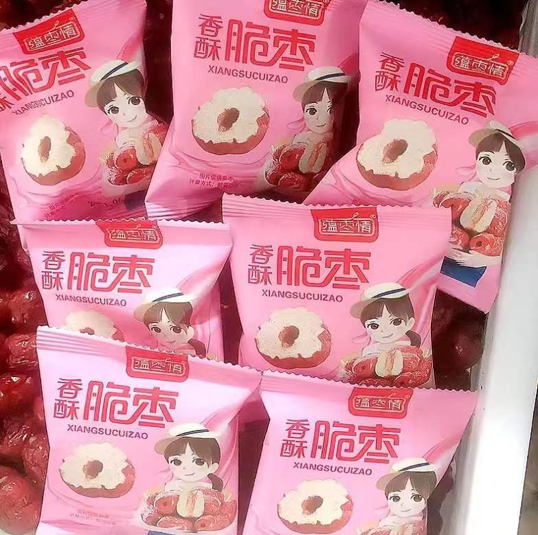 Factory wholesale crisp jujube seedless hollow crisp gray jujube 250g snack crisp red jujube crisp sweet