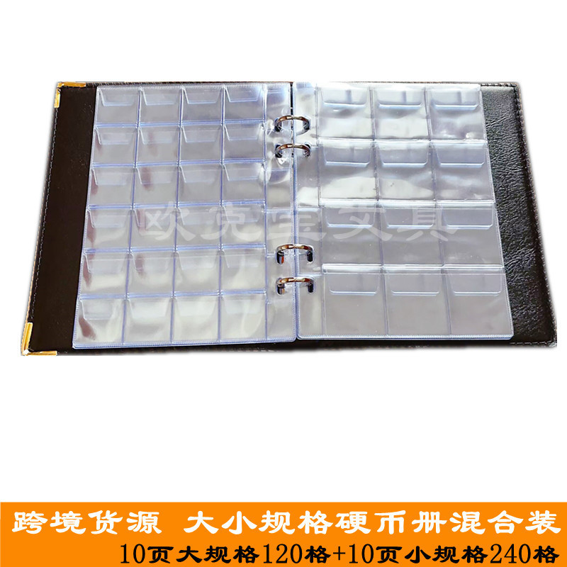 Cross-border source coin collection large 120 pieces small 240 pieces mixed 360 pieces of ancient coins binder collection