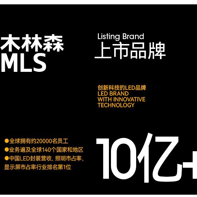 Mulinsen Outdoor Led Display Outdoor P2.5/P3/P4/P6 Waterproof Advertising Screen Module Factory Customization