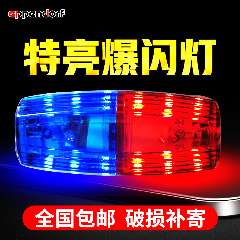 LED shoulder clip flashing shoulder light security patrol duty Night Warning Light Night running flash light charging model
