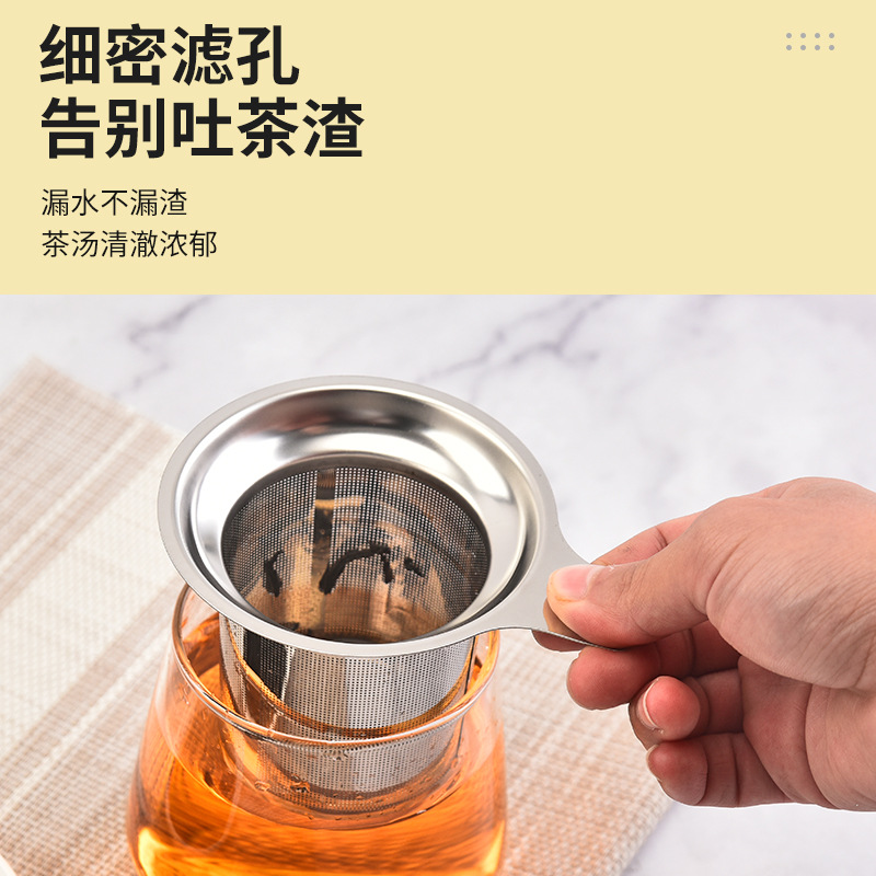 Manufacturer Wholesale 304 Stainless Steel Tea Leakage Household Tea Filter Office Water Kettle Tea Infuser Tea Filter Tea