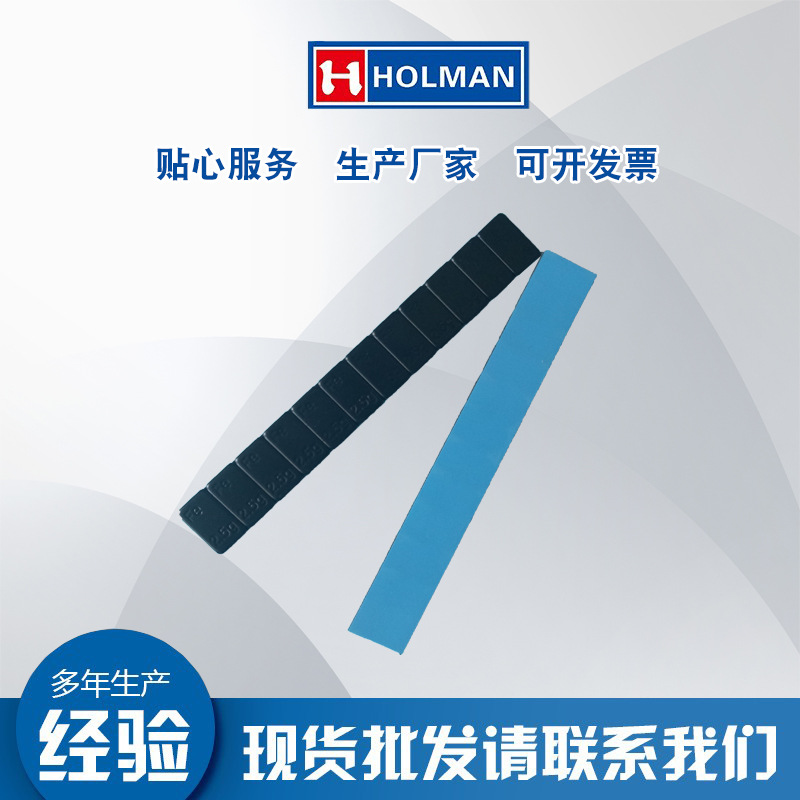 Железный клей для балансировки мотоциклетных шин с большим количеством на многие годы