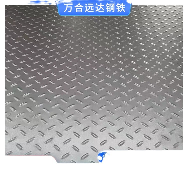 Wanhe Yuanda Sells Tianjin Hot-Rolled Plate 304 Stainless Steel Pattern Plate Anti-Slip Pattern Steel Plate 316 Not
