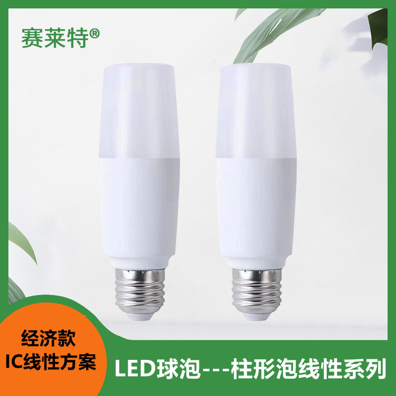 Светодиодная лампа цилиндрическая из пластика и алюминия экономичная модель для дома E27/B22