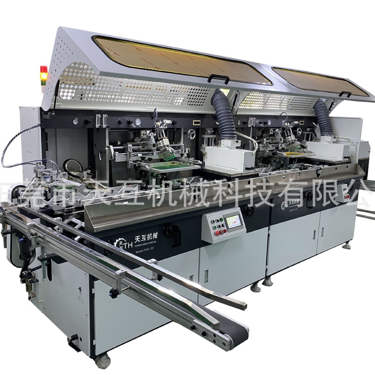 Automatic Cosmetic Bottle Spray Bottle Screen Printing Machine Round Surface Curved Automatic Mechanical Screen Printing Machine Source Head