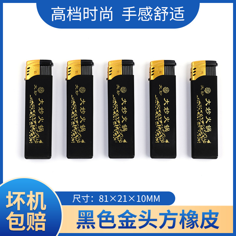 Customized Disposable Windproof Lighter, High-End Engraved Frosted Wheel Lighter with Custom Printed Logo