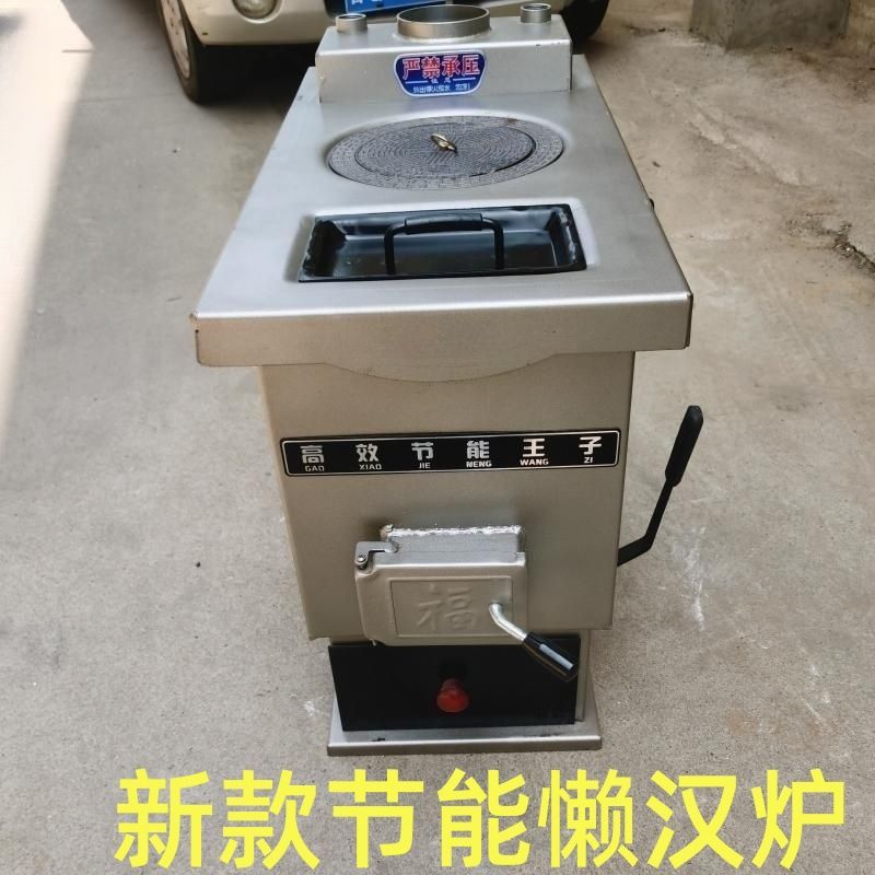 New Model of Thick Heating Stove for Home Use, Suitable for Both Coal and Wood, with Triple Reverse Combustion for Heating the Bed, Model Dole