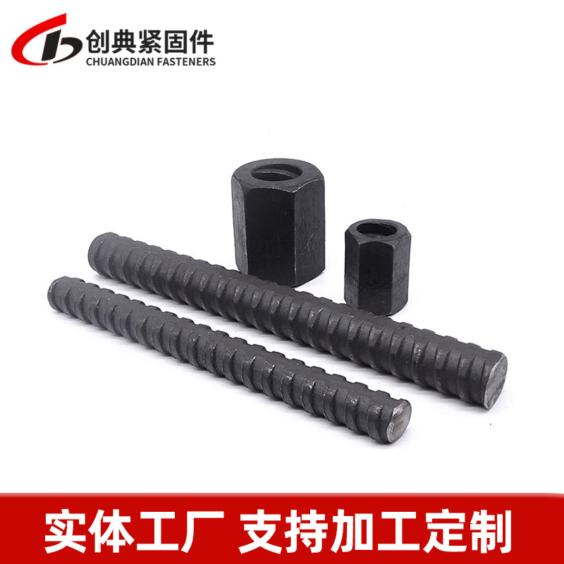 Finely Rolled Rebar, Finely Rolled Nut, Matching Anchor, Nut Pad, Bridge Pre-Stressed Anchor Rod, Spiral Reinforcement