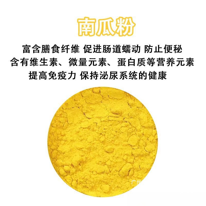 Vegetable Nutrition Powder for Pet Cats and Dogs, Beetroot, Purple Potato, Pumpkin, Hair-Beautifying Snacks, Picky Eaters, Rice and Food Mixed Vegetable Powder