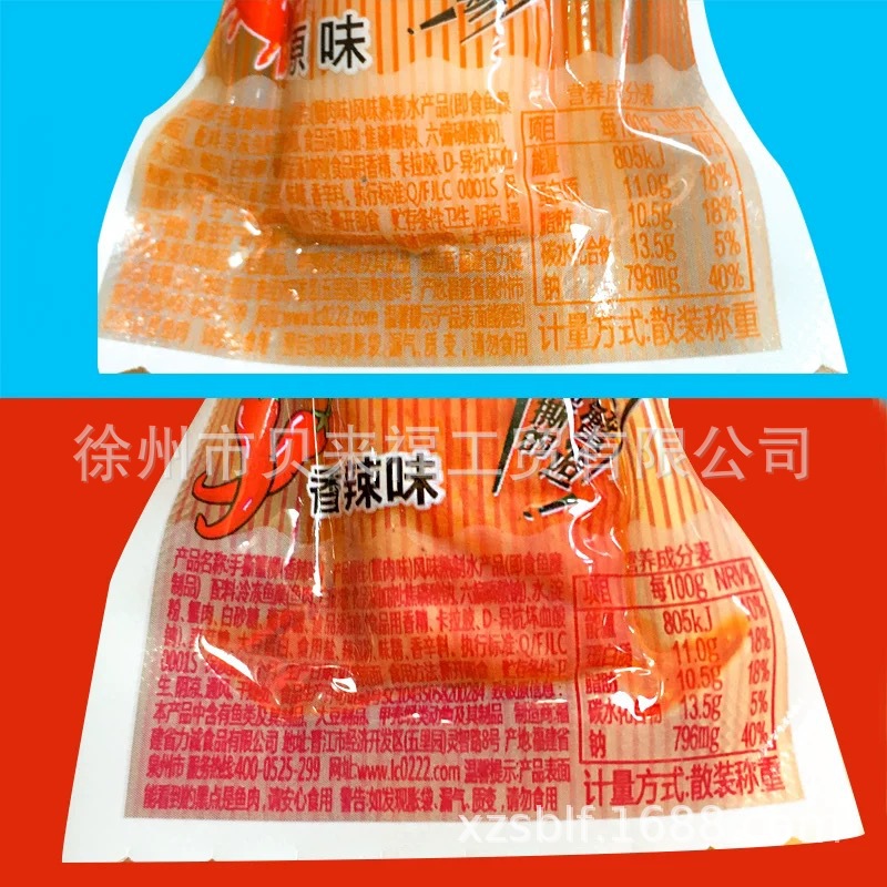 Licheng Hand-Torn Crab Sticks, Small Packaged Spicy Crab Flavor Sticks, Original Seafood Snack, Ready-To-Eat