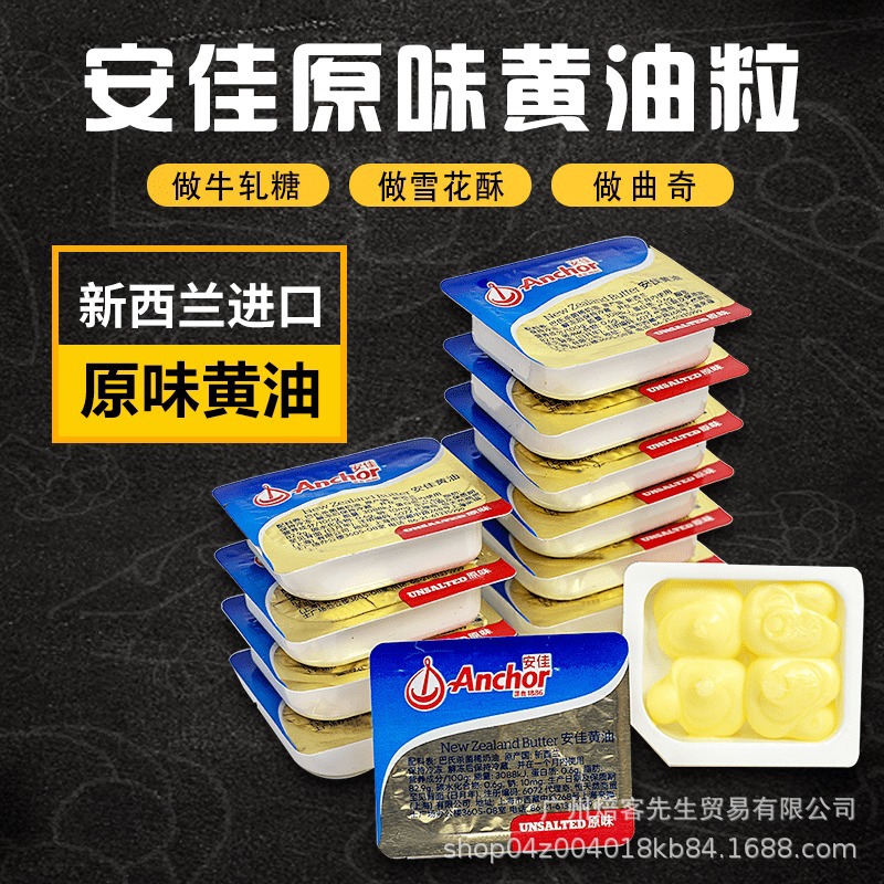 А. Домашнее выпечка масло зерно снежинка хрустящий торт сухой домашний маленький пакет животное жареный стейк специальный оригинальный вкус соленый вкус 7г