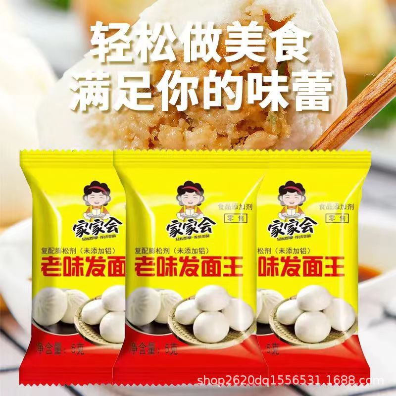 Пакеты старой лапши со вкусом, пробиотики, спонтанный порошок для лапши, домашняя ферментация