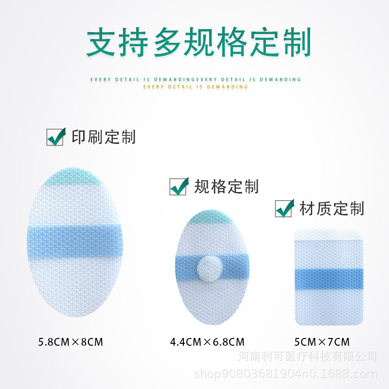 Pu film waterproof ear stickers baby bath shampoo silicone gel ear pads non-pulling skin ear stickers source factory wholesale