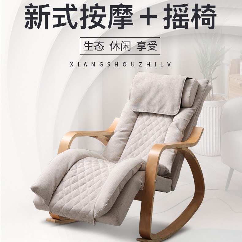 Массажное кресло для дома, компактное, многофункциональное, офисное, для отдыха, массажное кресло-качалка, умный массажер