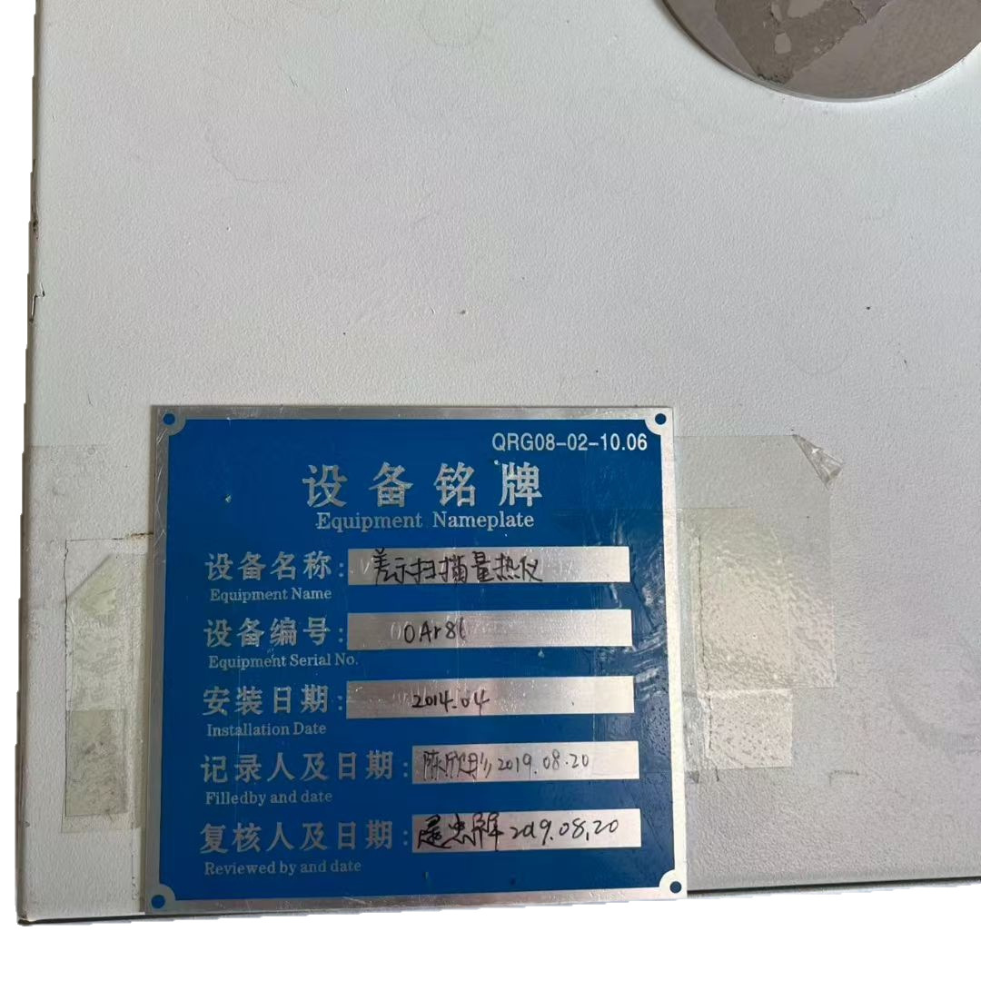 Laboratory Instrument Differential Scanning Calorimeter for Sale, Currently There Are Still Many Pieces of Equipment Needed, Please Contact the Boss