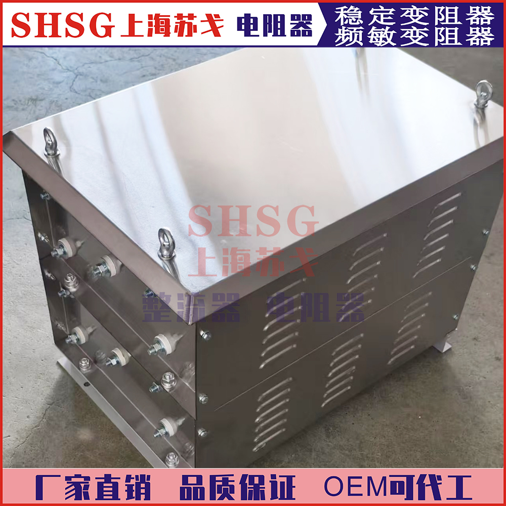 Frequency-Sensitive Rheostat Bp4-16008 Bp4-25010 Ball Mill Starting Cabinet 14Kw-1000Kw Zhuo Bai