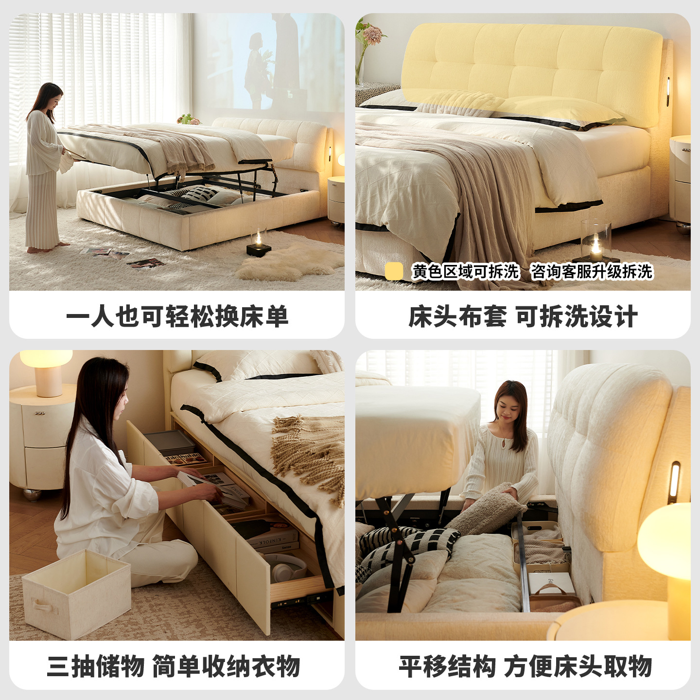 French-Style Cream Chenille Puff Bed Master Bedroom Double Drawer Storage Sliding Fabric Bed