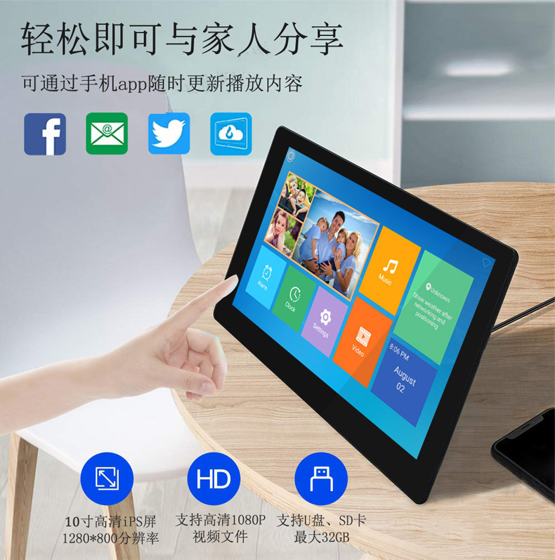 10.1inch Wifi Cloud Digital Photo Frame Electronic Photo Album App Transmits Photos and Videos, Can Be Placed Horizontally or Vertically, Business Gift