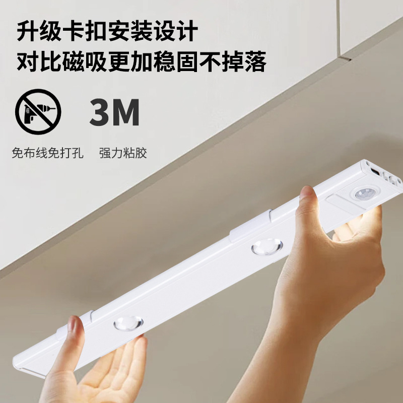 Wholesale Human Body Sensor Cabinet Light, Wine Cabinet Three-Color Dimming Led Shelf Light, Rechargeable Led Wardrobe Light