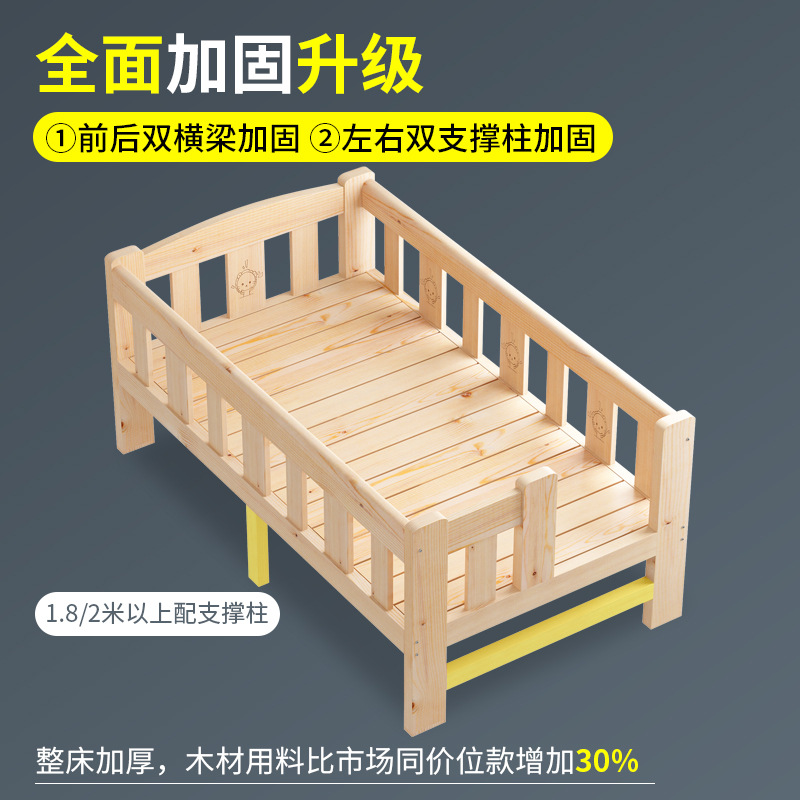 All Solid Wood Children's Bed Boys and Girls Single Bed with Guardrail Small Bed Widened Bedside Bed Baby Spliced Big Bed
