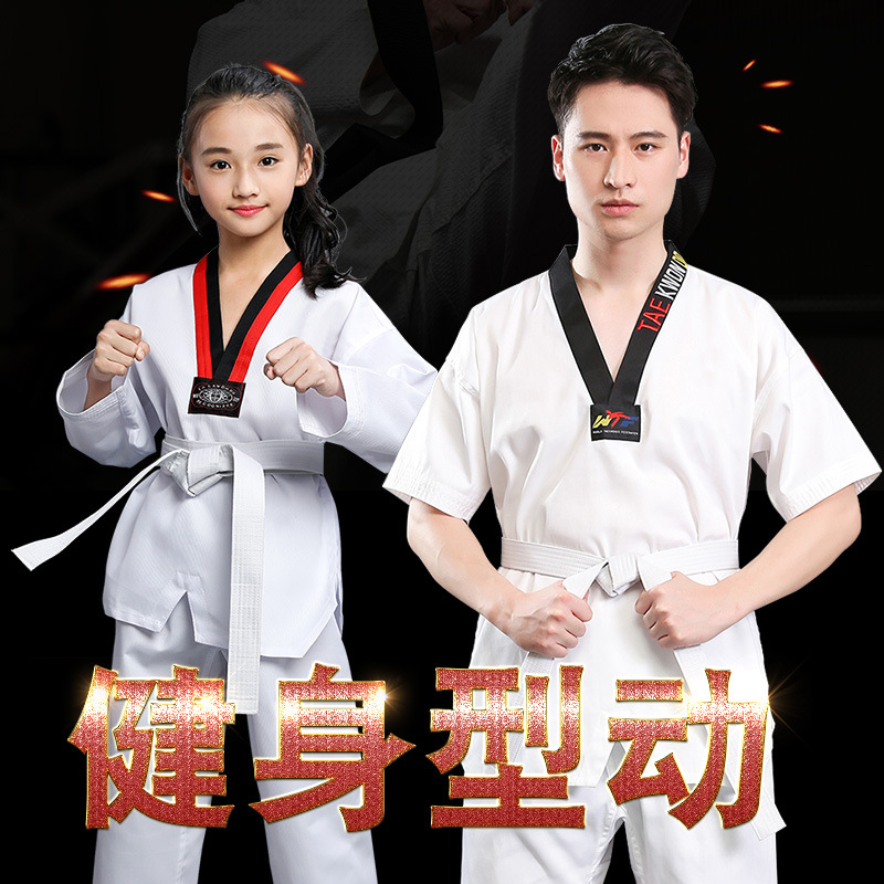 Children's and Adults' Long-Sleeved and Short-Sleeved Taekwondo Uniforms for Men and Women, Spring and Summer Taekwondo Training Uniforms, Trendy Taekwondo Clothing