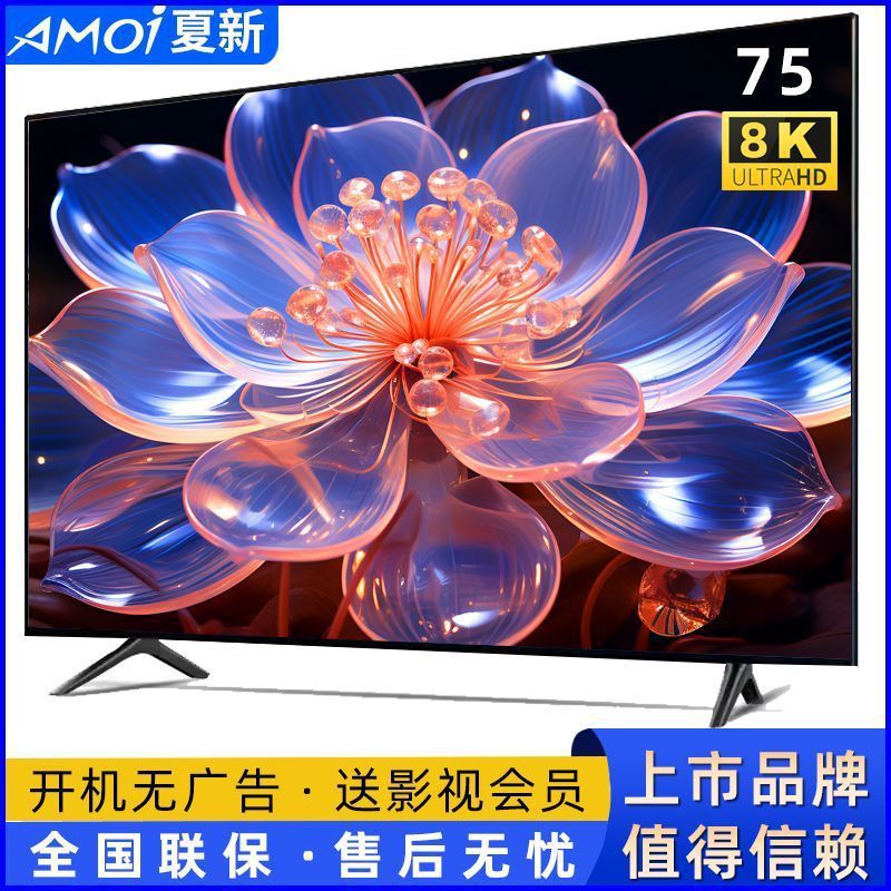 /Tv Lcd 50/55/65/75-Inch 4K Hd Smart Network Voice New Home Export