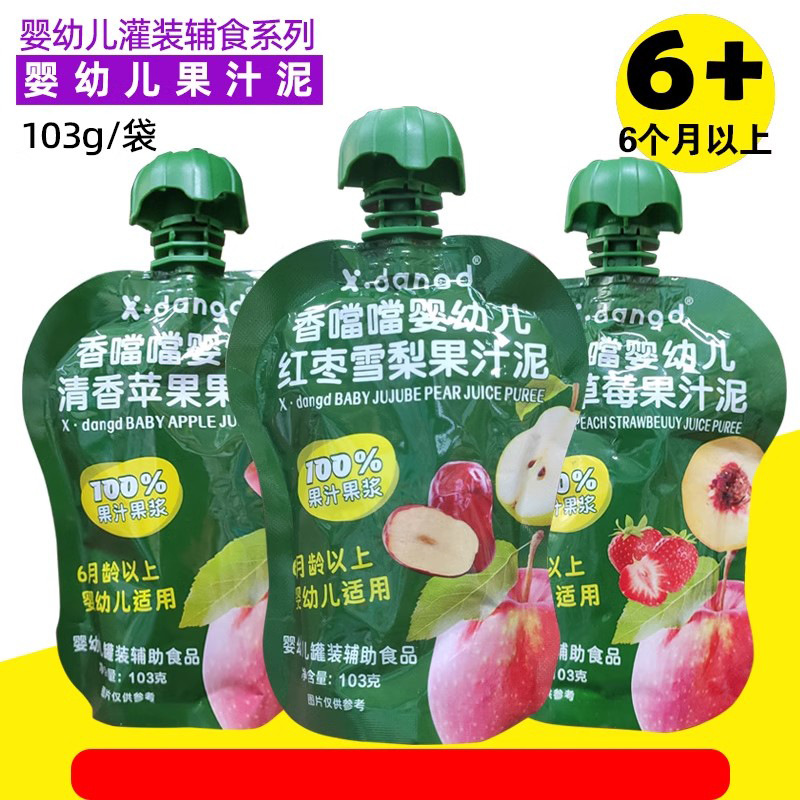 Ароматное детское питание сок пюре фруктовое пюре детские фруктовые и овощные закуски портативное клубничное пюре 103г