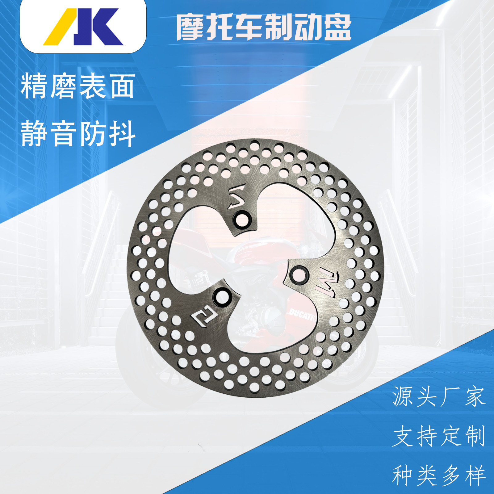 Заводская прямая поставка Mbs Mavericks No. 9 электрический мотоцикл модифицированный 220м тормозной диск звуковой диск тормоза может быть настроен и изменен