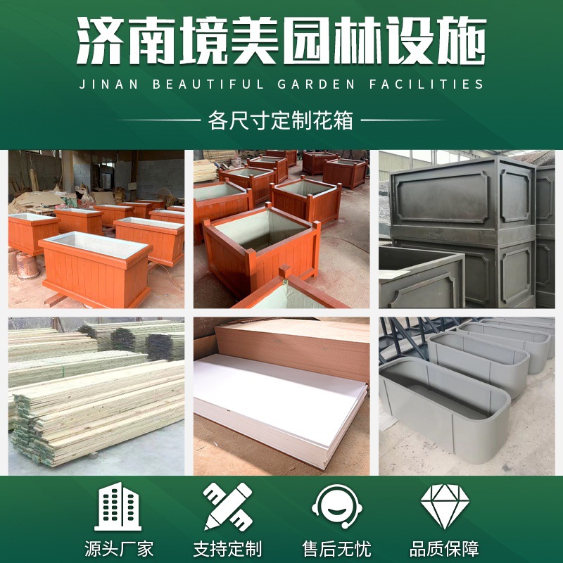 Stainless Steel Wrought Iron Flower Box, Durable Grid Planting Box, Iron Sheet Municipal Company Restaurant Square Partition Flower Trough Flower Box