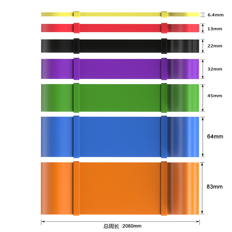 TPE pull-up weight-bearing yoga latex elastic belt tension belt tension device elastic ring fitness belt resistance belt