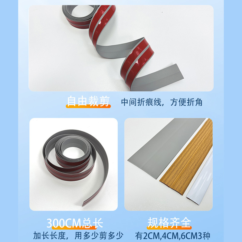 Pvc Edge Banding Strip for Wood Flooring, Self-Adhesive Edge Banding Strip for Tiles, Gap Sealing, Joint Pressing Strip, Buckle Strip